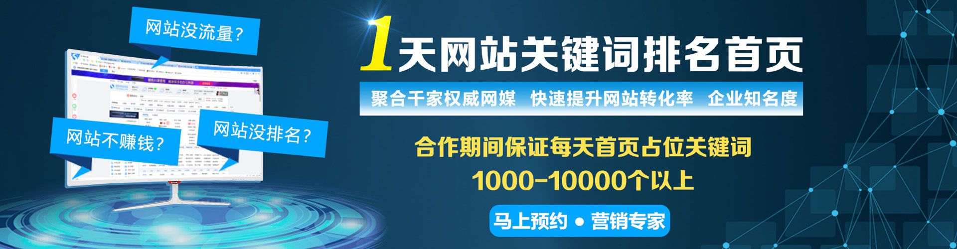 抚顺微信信息流