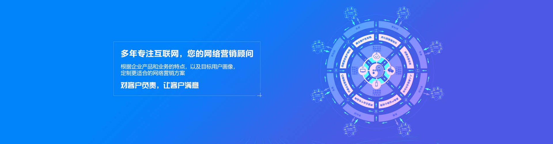 抚顺信息流营销