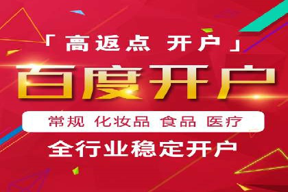 竞价推广SEM托管实践：从失败到成功的转变