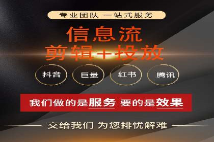 移动支付推广开户费用案例分享